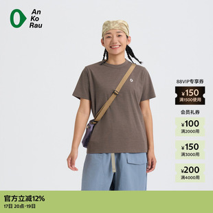 【新品】素然 AnKoRau 安高若 26夏女士运动休闲吸湿速干短袖T恤