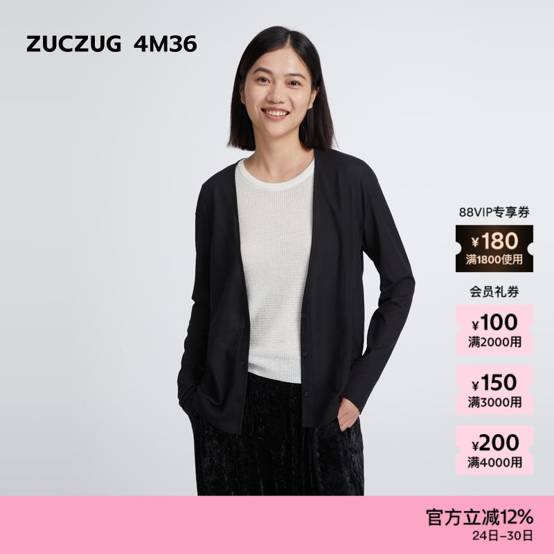 ZUCZUG4M36薄透华夫格V领开衫