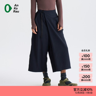 女士户外穿搭仿棉感宽松阔腿裤 素然AnKoRau安高若25夏季 新品