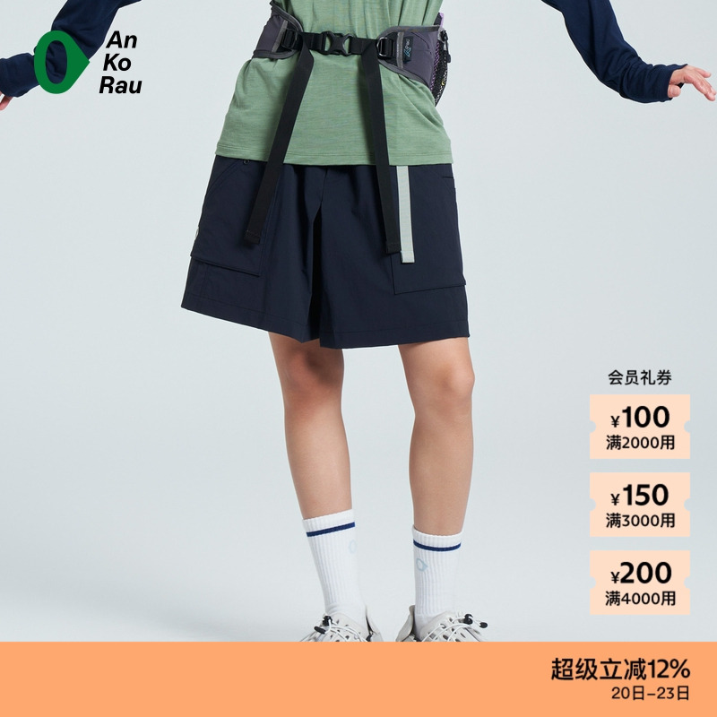 AnKoRau休闲防泼水裙裤