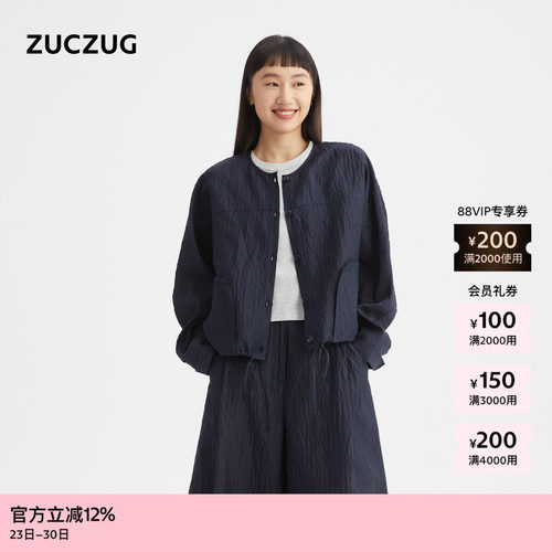 ZUCZUG丝麻泡泡纱短外套
