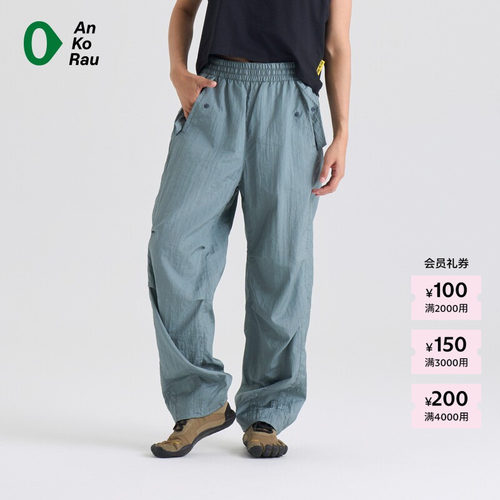 AnKoRau安高若轻量防泼水阔腿裤