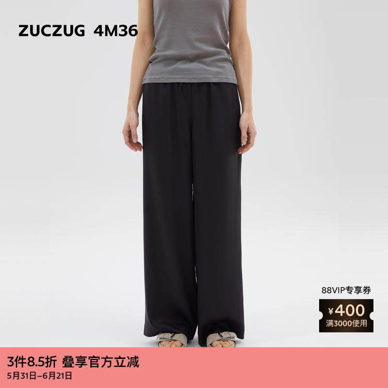 素然ZUCZUG 4M36 夏季女士休闲光泽莱赛尔宽松直筒裤