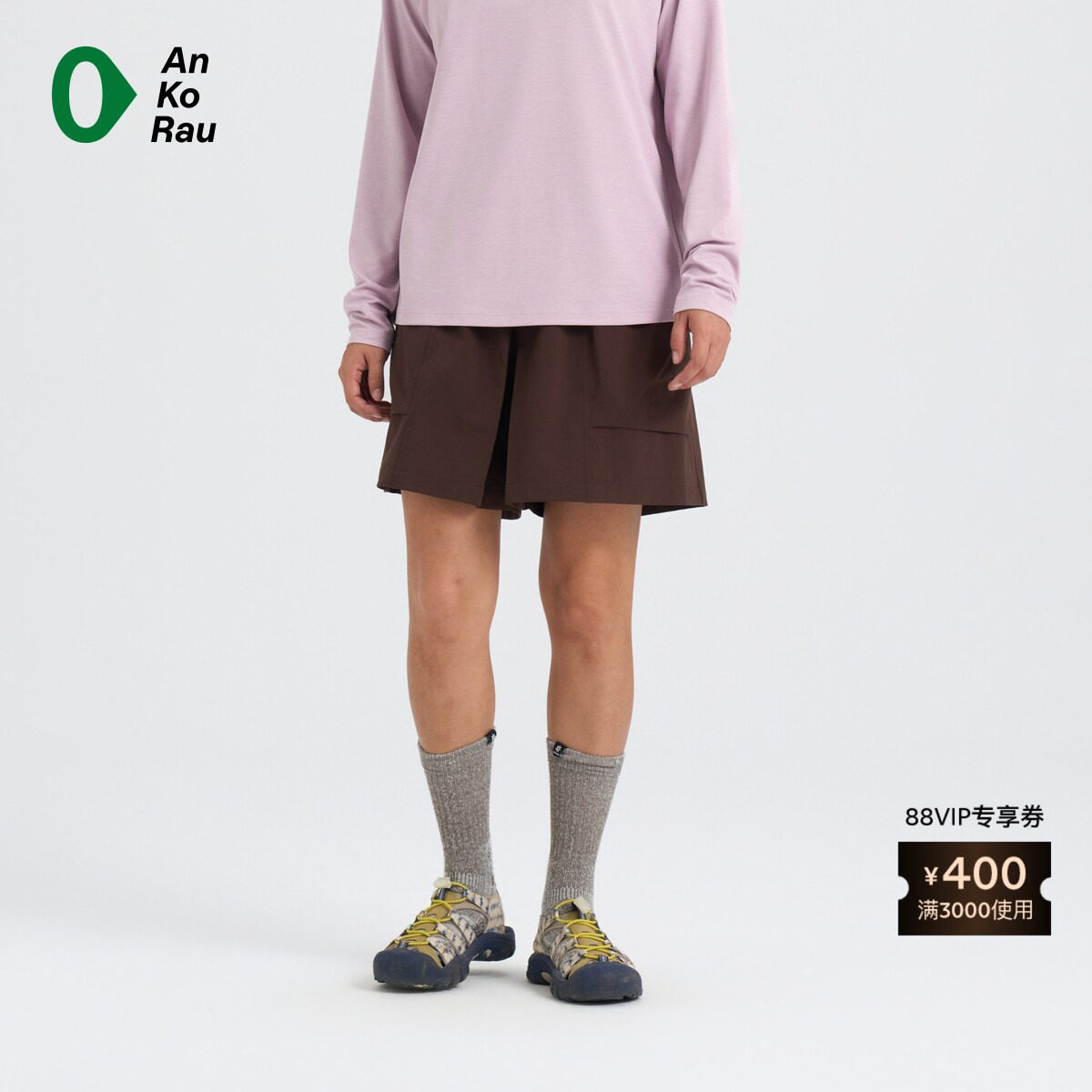 【新品】素然 AnKoRau 安高若 26夏女士防泼水弹力速干廓形裙裤