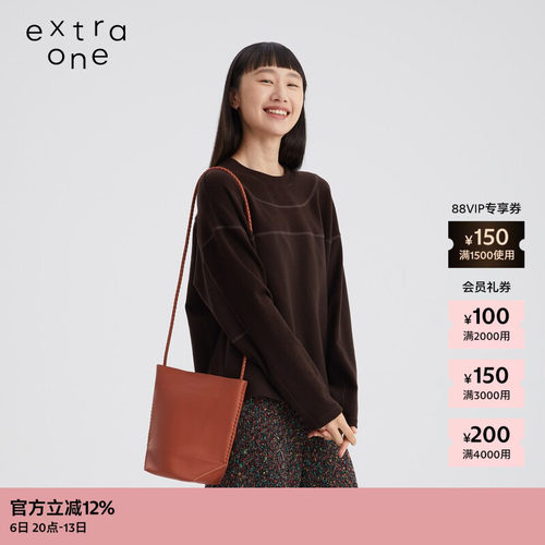 extraone编织牛皮斜挎包