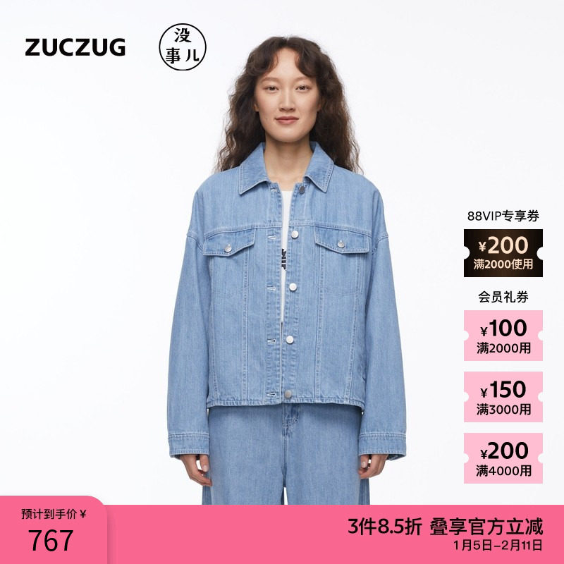 素然ZUCZUG没事儿 25春季女士休闲棉麻牛仔翻领短夹克,女装/女士精品,短外套,淘宝优惠券,粉丝福利购,淘宝优惠卷