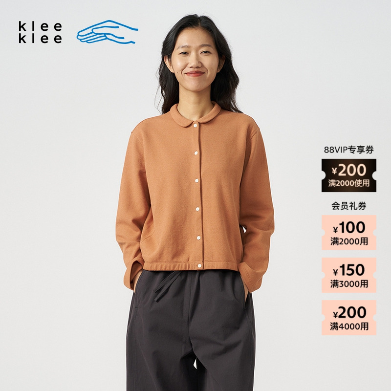 kleeklee环保棉针织布开衫