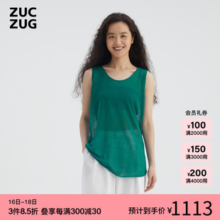 ZUCZUG 素然早春女士舒适亚麻横机带帽背心