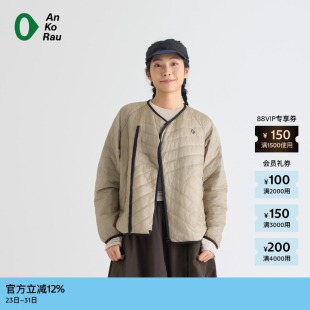 双面穿轻量绗棉外套 女士户外穿搭经典 素然AnKoRau 安高若冬季