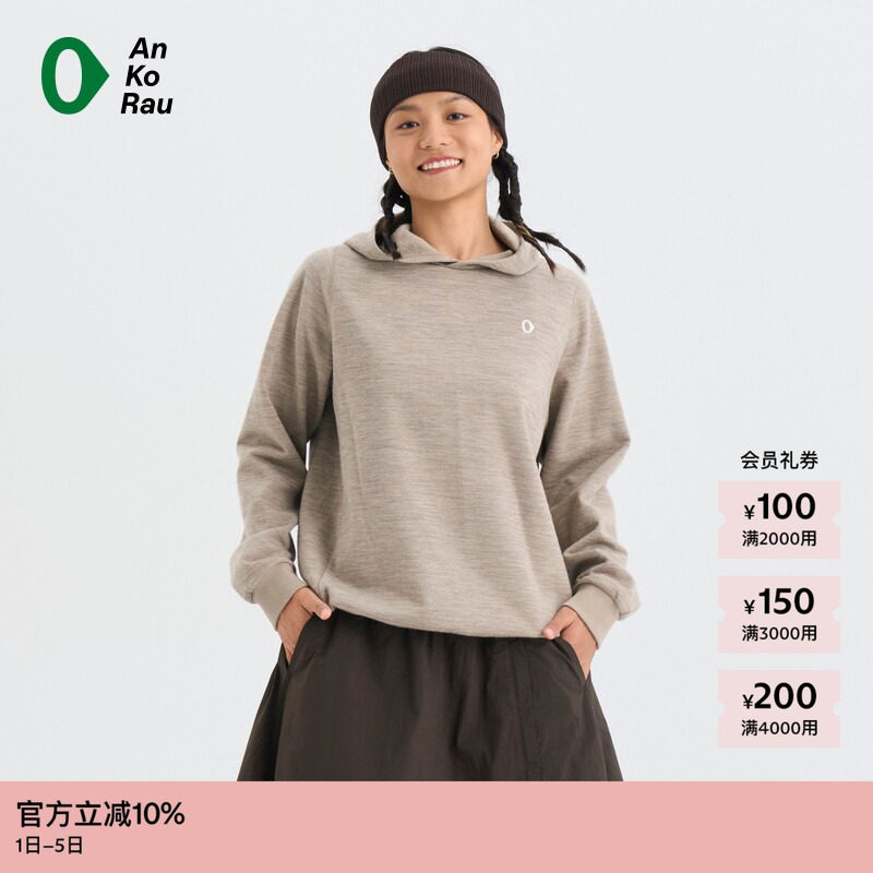 素然 AnKoRau 安高若 冬女士户外超细羊毛保暖连帽卫衣