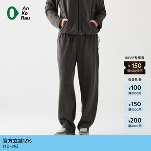 涤麻抓绒直筒裤 素然AnKoRau 安高若春季 女士休闲经典