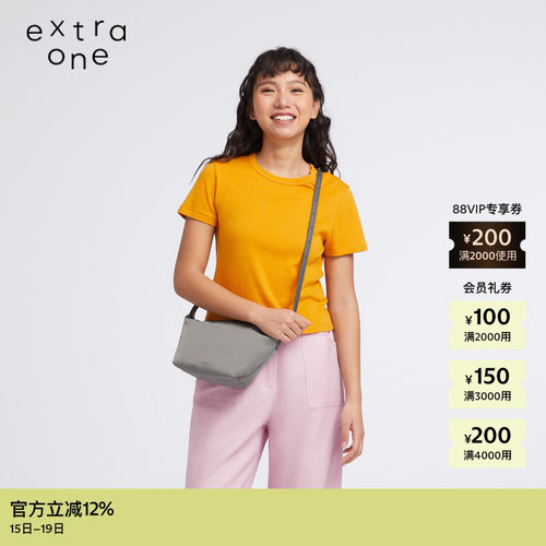 extraone防污水洗尼龙元宝包