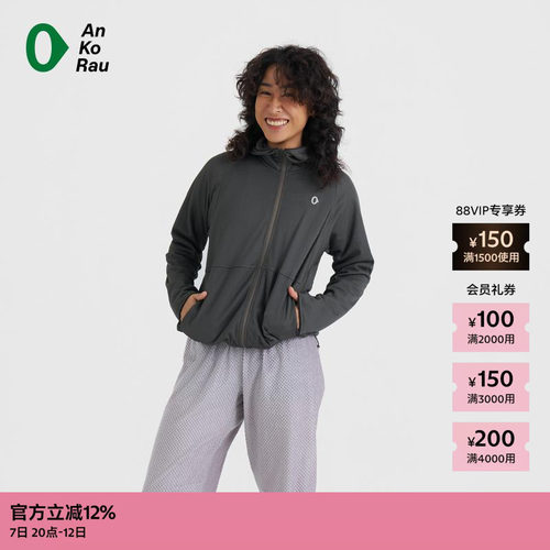 AnKoRau安高若轻量octa带帽外套