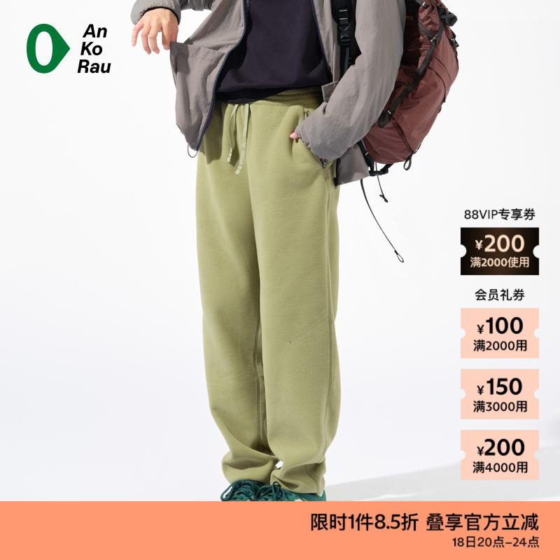 AnKoRau经典休闲宽松抓绒松锥裤