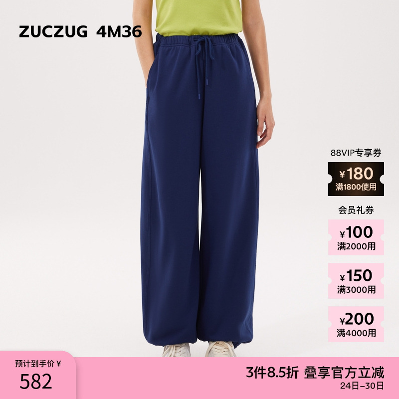ZUCZUG4M36毛圈布宽松束脚裤