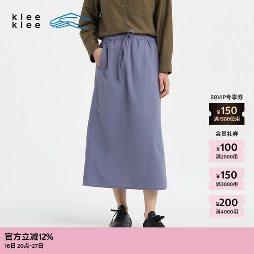 KleeKlee环保棉小格子棉布半裙