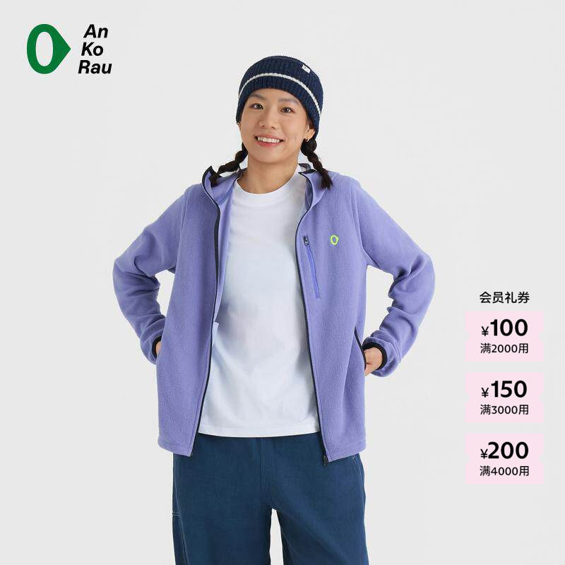 素然 AnKoRau 安高若 冬女士户外轻量保暖抓绒连帽外套