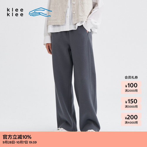 kleeklee环保棉羊毛绒感直筒裤