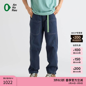 素然AnKoRau 安高若冬季女士户外穿搭棉平纹口袋休闲松直锥裤