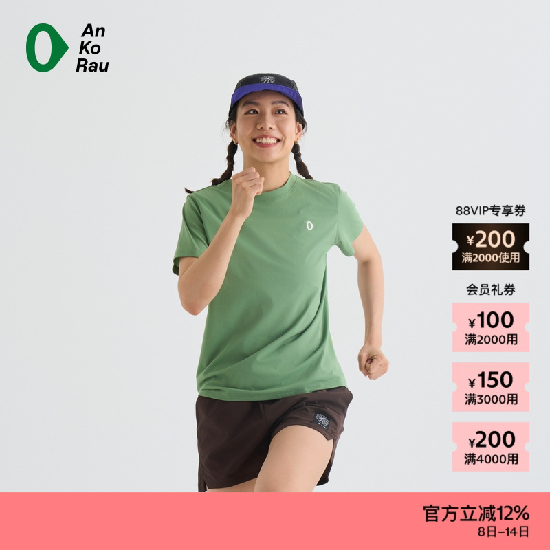 AnKoRau 安高若轻量速干短袖T恤