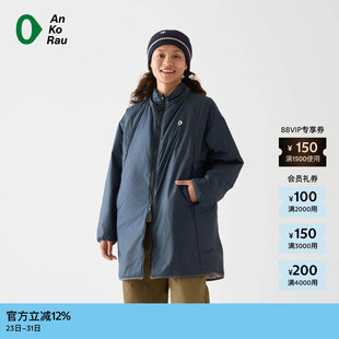 素然AnKoRau 安高若春季 女士休闲轻量双面穿立领外套