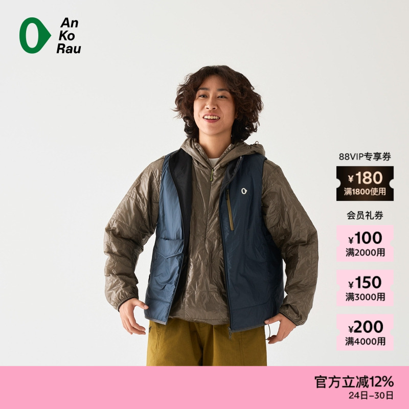 AnKoRau休闲经典轻量双面穿马甲