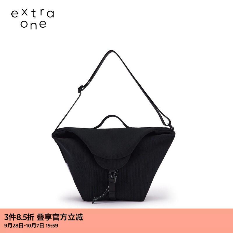 extraone休闲飞织大号邮差包图片