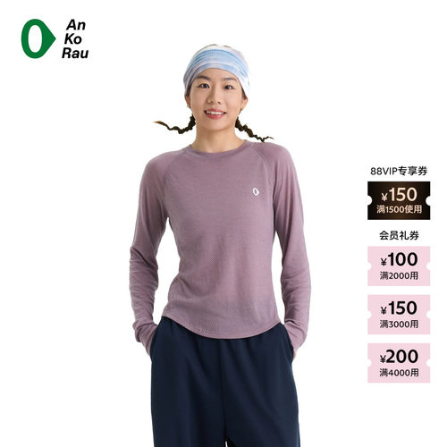 AnKoRau云织羊毛网眼长袖T恤
