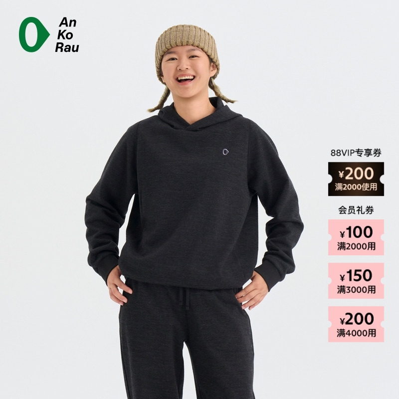 AnKoRau安高若超细羊毛带帽卫衣