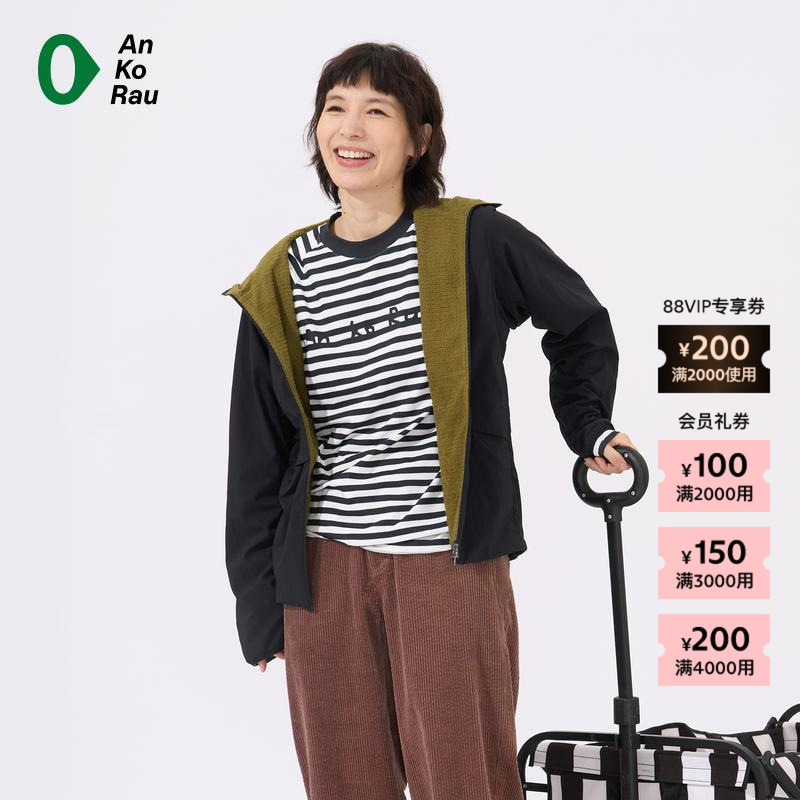 AnKoRau安高若防泼水双层外套