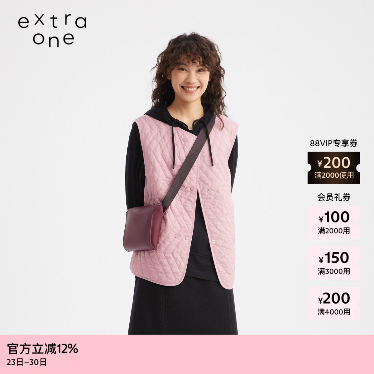 【新品】素然extra one 26春牛皮超薄通勤斜挎腰包 肩带可作腰带