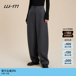 冬女士气质时髦复古斜纹羊毛针织布弧形裤 素然 WHM