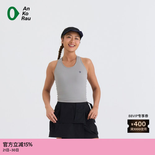 AnKoRau安高若肌理感罗纹背心