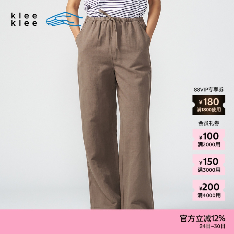kleeklee环保棉麻斜纹直筒裤
