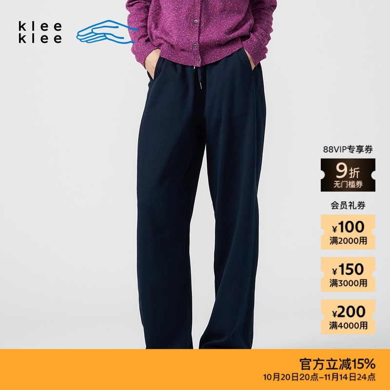 kleeklee环保棉针织布直筒裤