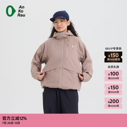 AnKoRau安高若Octa防风外套