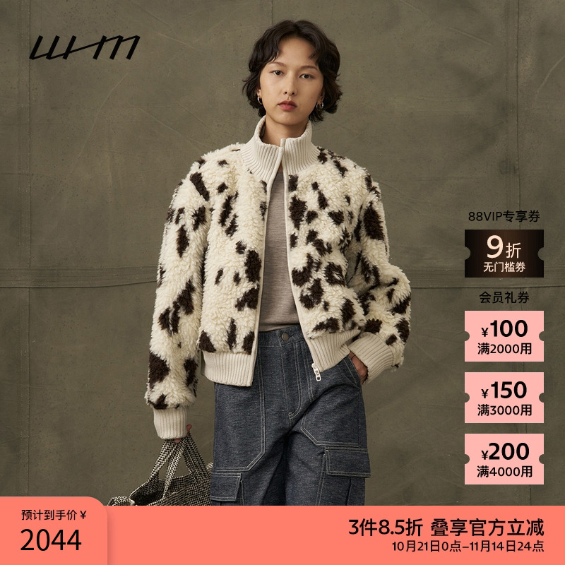 WHM设计感花斑长毛针织布外套