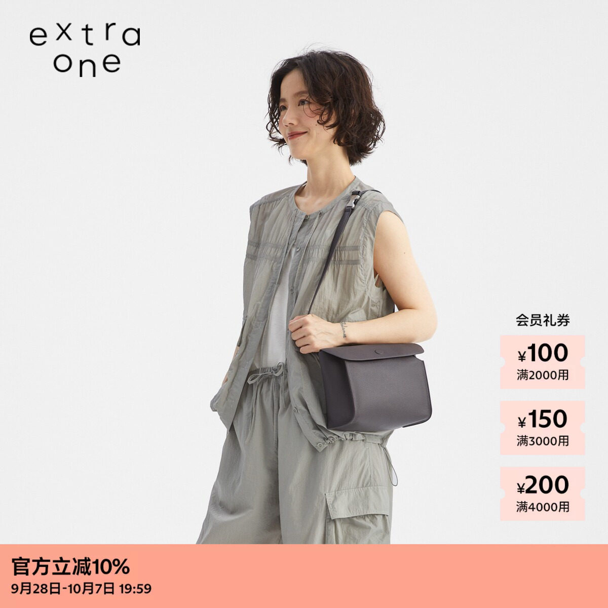 extraone26夏电工箱型斜挎包图片