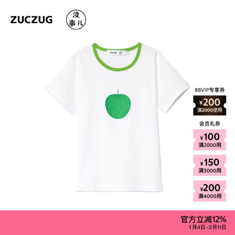 【新品】素然ZUCZUG没事儿 25秋简约趣味水果针织布T恤儿童装,童装/婴儿装/亲子装,T恤,淘宝优惠券,粉丝福利购,淘宝优惠卷