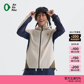 素然AnKoRau 安高若25夏季 女士户外穿搭梭织拼网眼外套