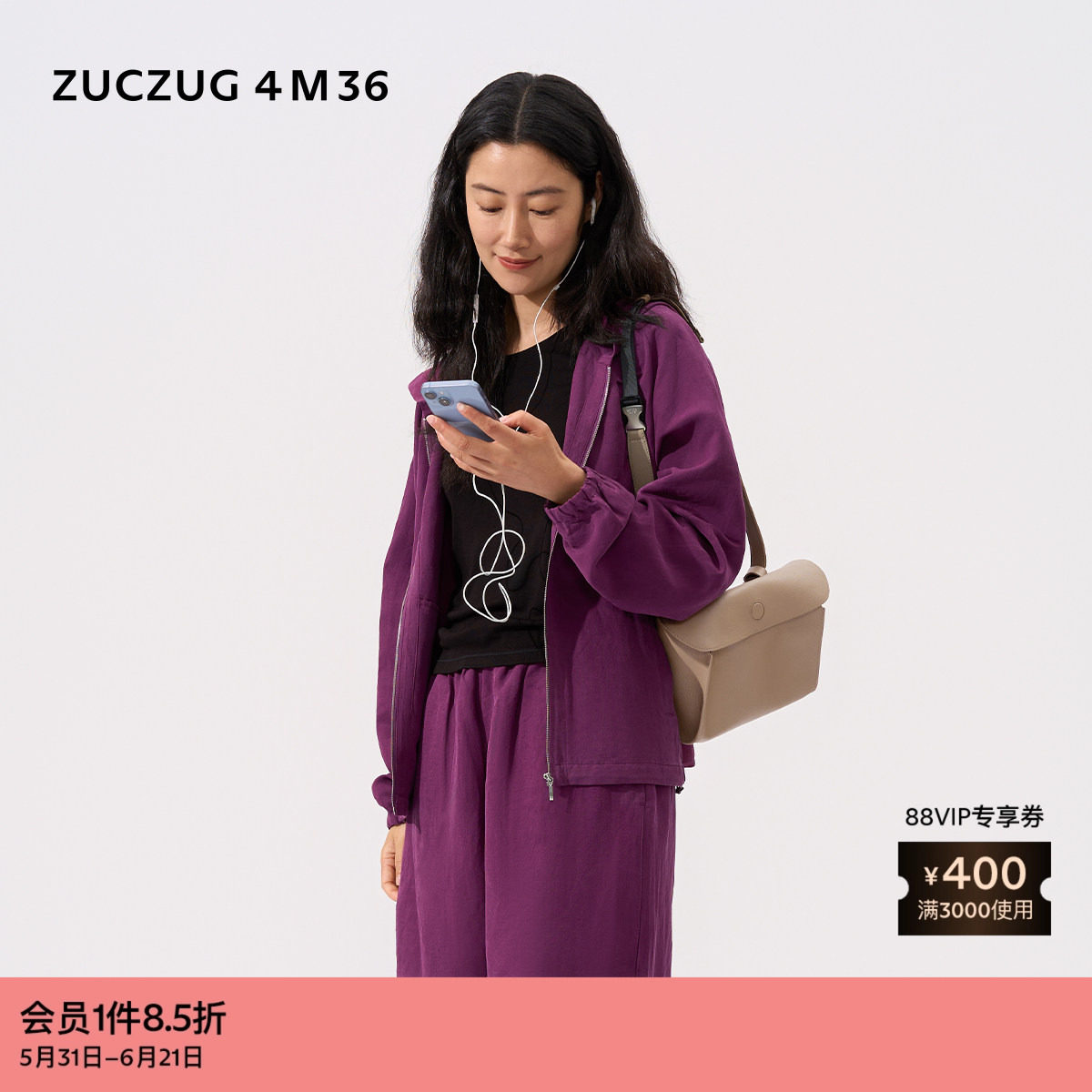 【新品】素然 ZUCZUG 4M36 26夏女士通勤气质丝麻连帽夹克外套