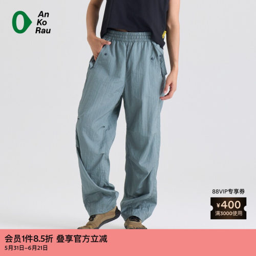 AnKoRau安高若轻量防泼水阔腿裤