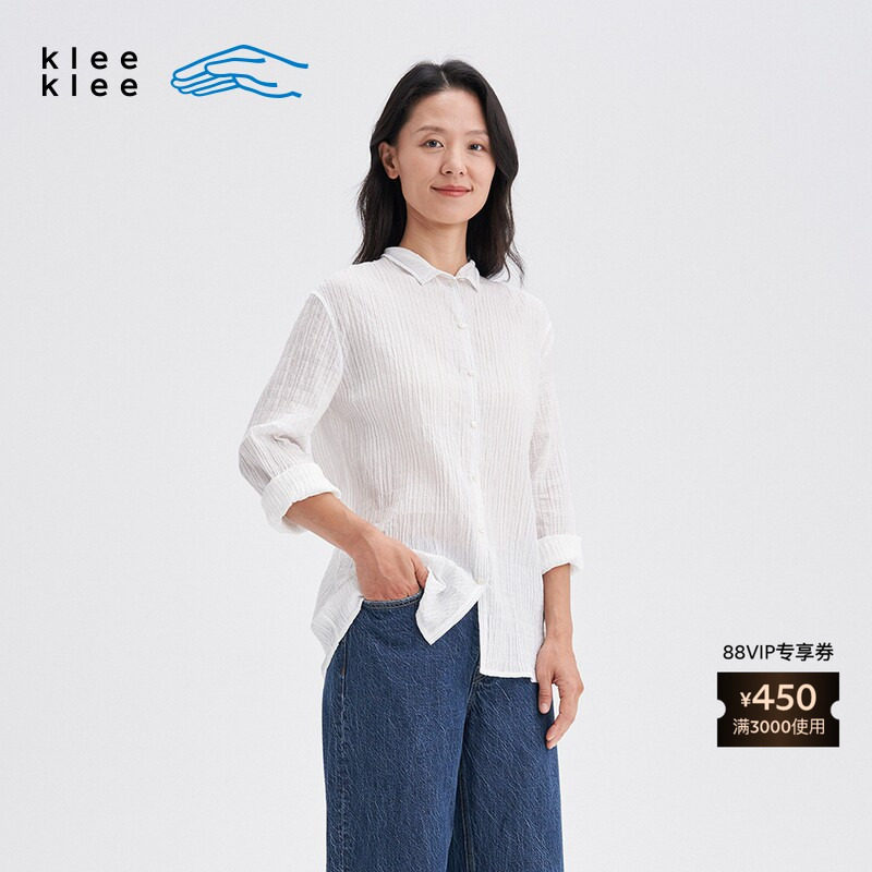 kleeklee环保棉提花立领白衬衫
