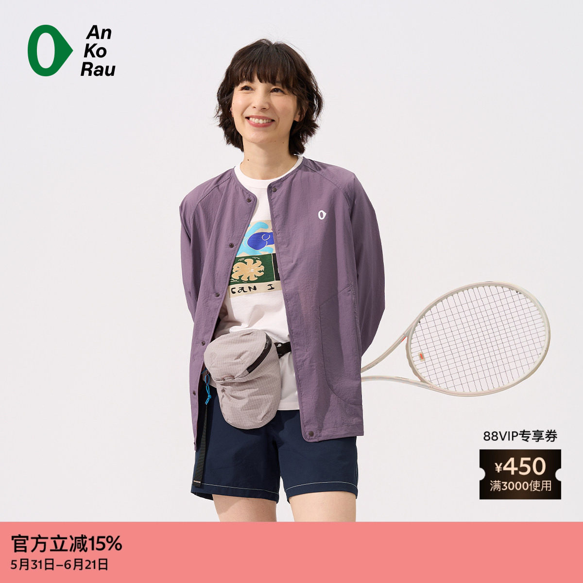 【新品】素然 AnKoRau 安高若 26夏女士休闲防泼水随行短蛋皮衣