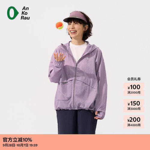 AnKoRau安高若随行蛋皮衣