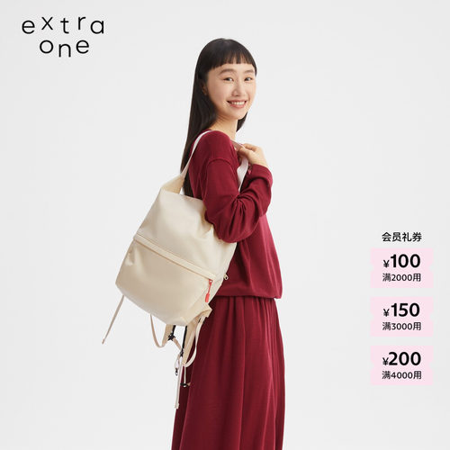 extraone多Way防污水洗尼龙包