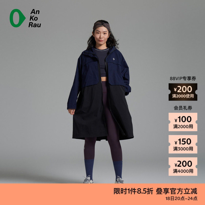 AnKoRau棉格子拼接带帽长外套