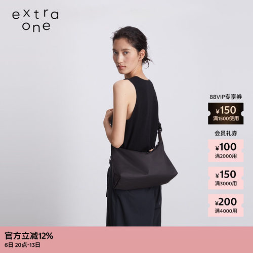 extraone牛津布拼皮中号斜挎包