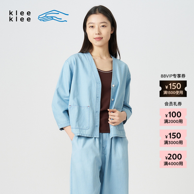kleeklee2环保棉薄牛仔V领开衫