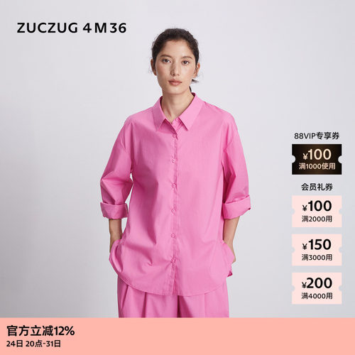 ZUCZUG4M36纸感棉宽松衬衫